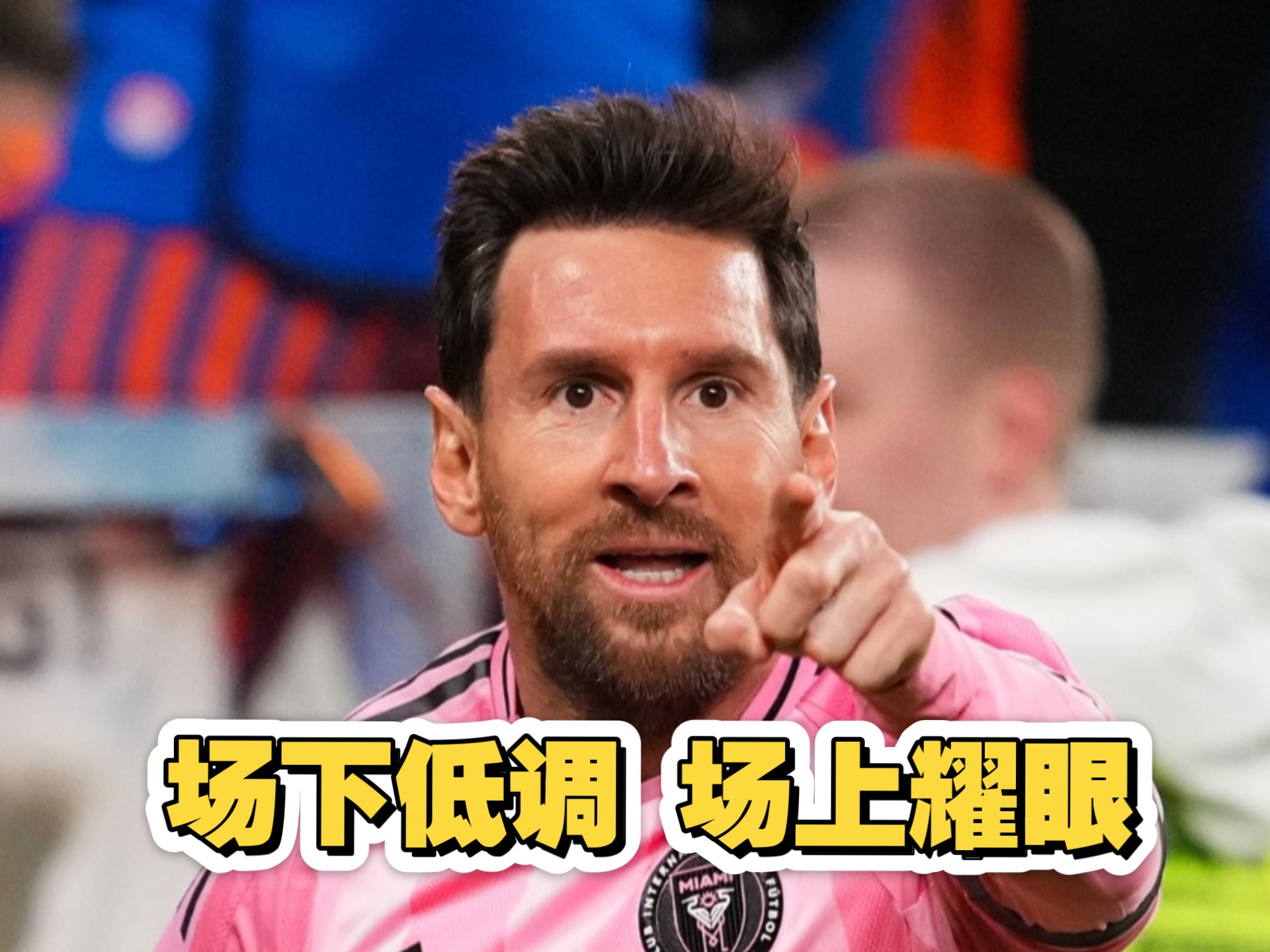 梅西新星势不可挡表现惊艳,巴黎圣日耳曼未来可期!的简单介绍 梅西新星势不可挡表现惊艳,巴黎圣日耳曼未来可期!的简单介绍