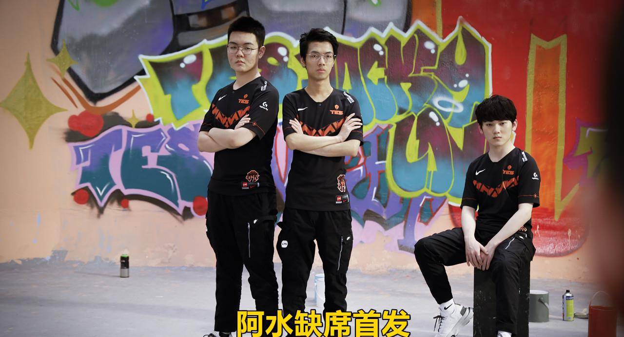 AYX-JackeyLove遭遇五连败，FPX教练面临压力！的简单介绍