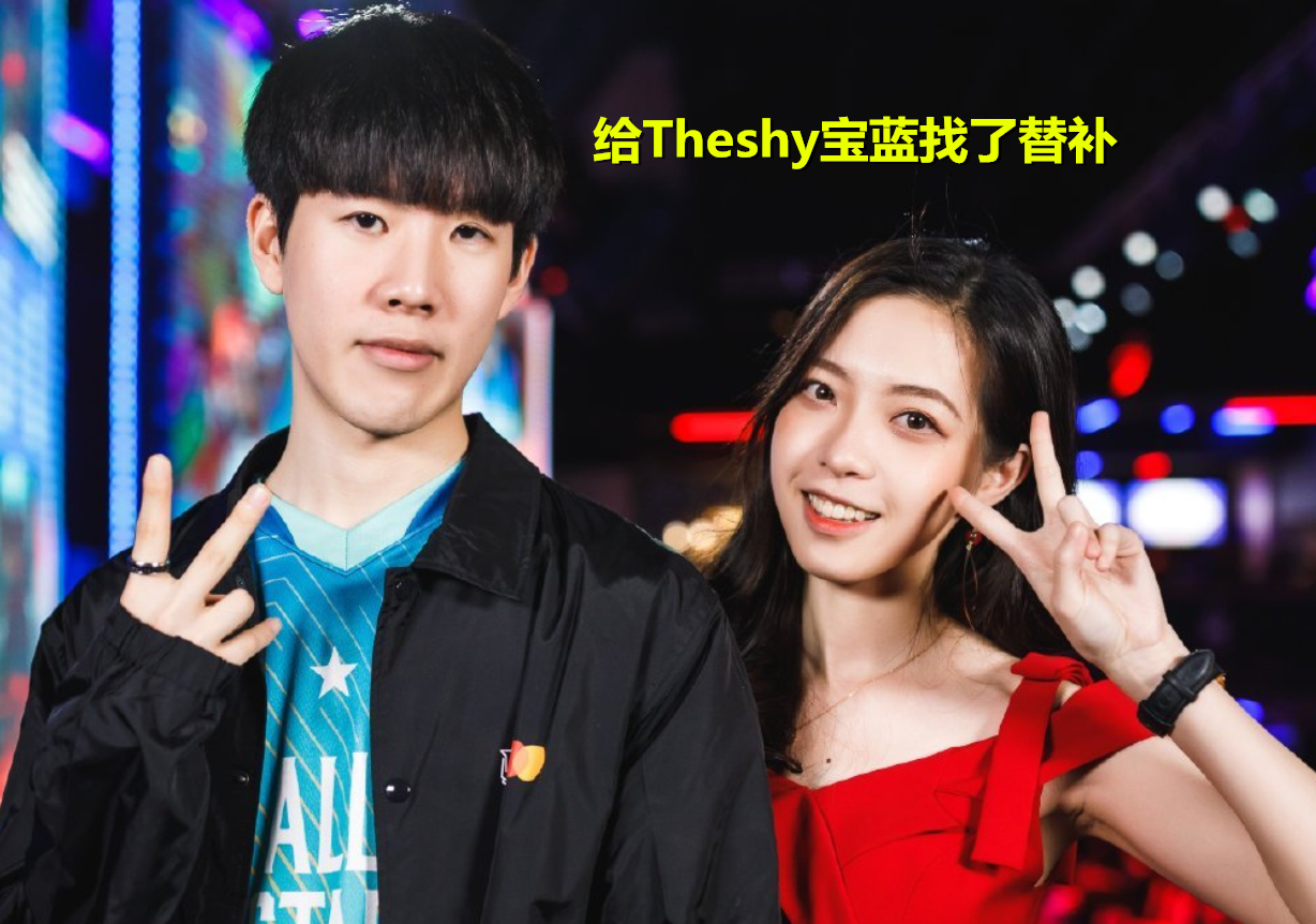 AYX-关于JackeyLove巅峰对决，TheShy与50激战快船分钟，战术调整胜负难料！的信息